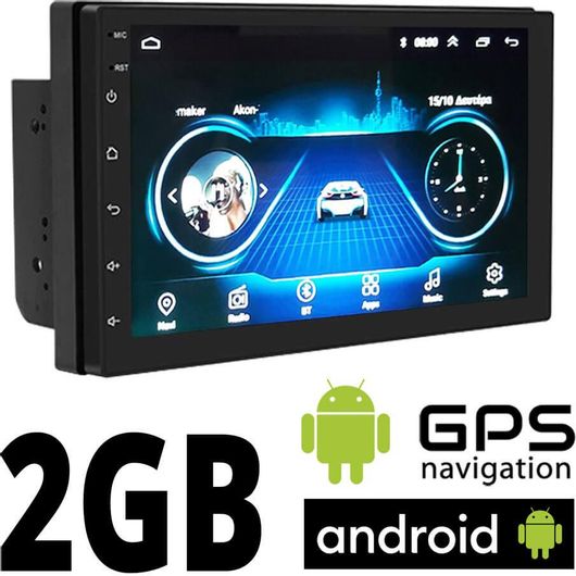 Ηχοσύστημα Αυτοκινήτου 7500C2 Universal 2DIN Bluetooth / USB / WiFi / GPS με Οθόνη Αφής 7"