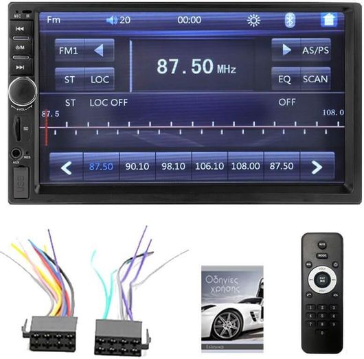 Ηχοσύστημα Αυτοκινήτου Multimedia 7030CM Universal 2DIN Bluetooth / USB με Οθόνη Αφής 7"
