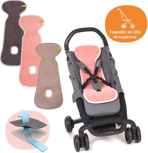 Aeromoov Αντι-ιδρωτικό κάλυμμα Air Layer για καρότσι Classic Orange (AL-B-OR)