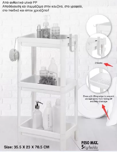 Ραφιέρα Μπάνιου Επιδαπέδια Πλαστική με 4 Ράφια 35.5x23x100cm Λευκό