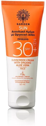 Αντηλιακή Κρέμα Προσώπου Garden Organic Aloe Vera SPF30 50ml