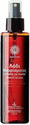 Garden Suntan Oil Face & Body Αντηλιακό Λάδι Προσώπου SPF10 σε Spray 150ml