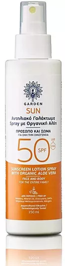 Garden Sun Γαλάκτωμα Προσώπου/Σώματος Αντηλιακή Κρέμα Προσώπου & Σώματος SPF50 σε Spray 150ml