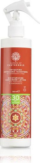 Αντηλιακό Προσώπου & Σώματος Garden Moisturizing Sunscreen Lotion with Panthenol & Pomegranate SPF30 300ml