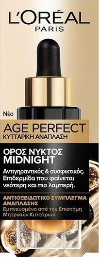 L'Oreal Paris Age Perfect Midnight Ενυδατικό & Αντιγηραντικό Serum Προσώπου με Βιταμίνη E & Υαλουρονικό Οξύ για Λάμψη & Σύσφιξη 30ml
