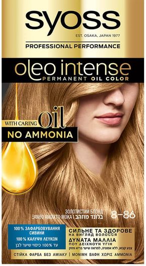 Μόνιμη Βαφή Μαλλιών Syoss Oleo Intense 8-86 Ξανθό Ανοιχτό Μόκα 50ml