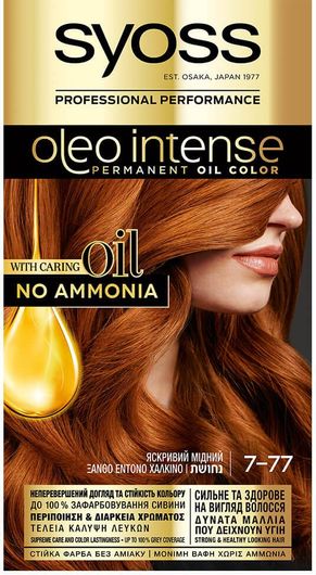 Μόνιμη Βαφή Μαλλιών Syoss Oleo Intense No Ammonia 7-77 Ξανθό Εντονο Χάλκινο