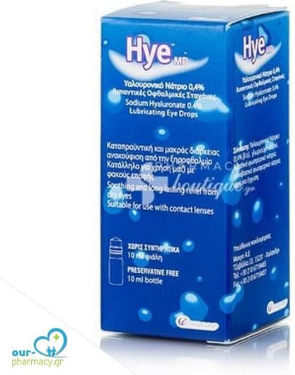 Maxyn Hye Md Οφθαλμικές Σταγόνες με Υαλουρονικό Οξύ για Ξηροφθαλμία 10ml