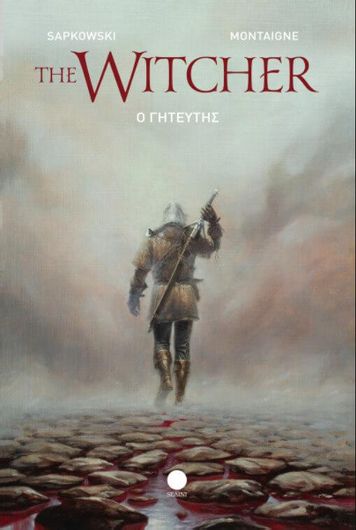 The Witcher: Ο Γητευτής