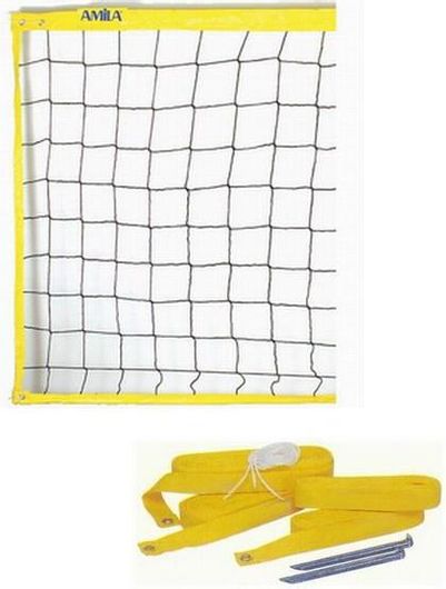 Σετ Beach Volley Fun