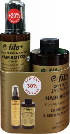 Fito+ Hair Botox Σετ Θεραπείας Μαλλιών με Σαμπουάν 2τμχ