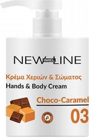 Imel New Line Choco-Caramel Ενυδατική Κρέμα Σώματος με Άρωμα Καραμέλα 500ml