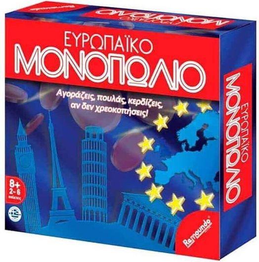 Επιτραπέζιο Παιχνίδι Ευρωπαϊκό Μονοπώλιο Special για 2+ Παίκτες 7+ Ετών Remoundo 025