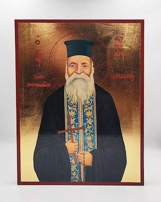 Εικόνα Άγιος Ευμένιος Σαριδάκης 26X20cm Ξύλινη