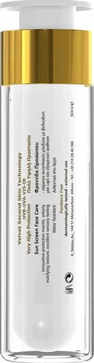 Αντηλιακή Κρέμα Προσώπου Frezyderm Sun Screen Velvet Αδιάβροχη SPF50+ 50ml