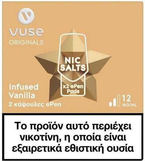 Υγρό Αναπλήρωσης Ηλεκτρονικού Τσιγάρου Vuse ePen Pods Infused Vanilla 12mg/ml
