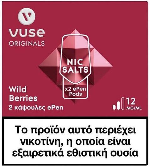 Υγρό Αναπλήρωσης Ηλεκτρονικού Τσιγάρου Vuse ePen Pods Wild Berries 12mg/ml