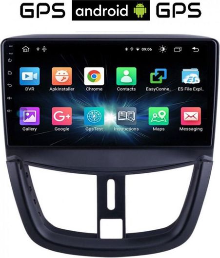 Ηχοσύστημα Αυτοκινήτου Booma-5546 για Peugeot 207 2007+ Bluetooth USB AUX WiFi GPS με Οθόνη Αφής 9"