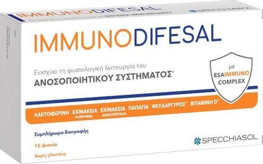 Specchiasol Immuno Difesal Συμπλήρωμα για την Ενίσχυση του Ανοσοποιητικού 15 κάψουλες