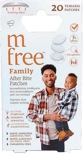 Αυτοκόλλητα Επιθέματα Benefit M-Free Family After Bite Patches 20τμχ