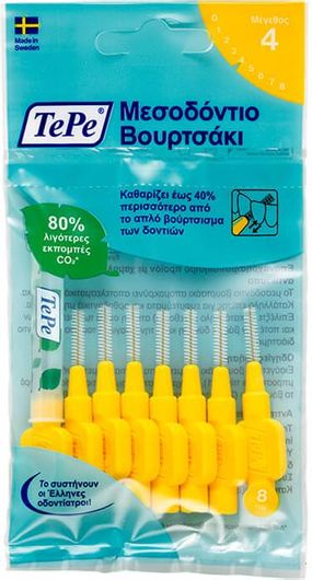 Μεσοδόντια Βουρτσάκια Curaprox TePe Interdental Brushes Original 0.7mm 8τμχ