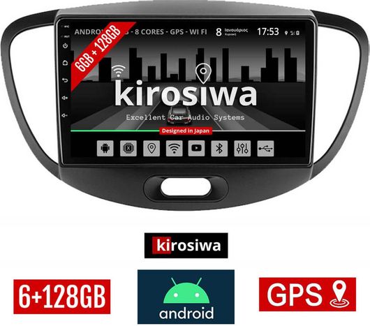 Ηχοσύστημα Αυτοκινήτου CR-3897 για Hyundai i10 2008-2013 Bluetooth USB WiFi GPS με Οθόνη Αφής 9"