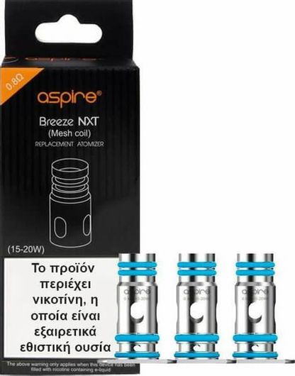 Ανταλλακτικές Αντίστασεις Aspire Breeze NXT Mesh 0.8ohm 3τμχ