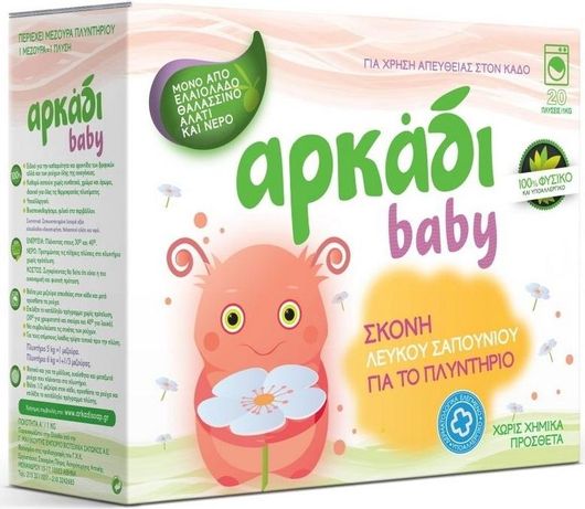 Σκόνη Πλυντηρίου Ρούχων Αρκάδι Βρεφικό Λευκό Σαπούνι για Μάλλινα Ρούχα 20 Μεζούρες 466