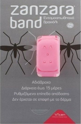 Εντομοαπωθητικό Βραχιόλι Vican Zanzara Band S/M Ροζ