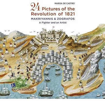 24 Pictures Of The Revolution Of 1821