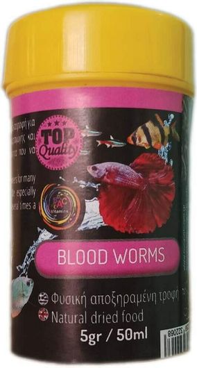 Τροφή για Ψάρια Blood Worms 5gr