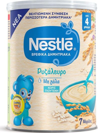 Nestle Βρεφική Κρέμα Ρυζάλευρο με Γάλα 4m+ με Βανιλίνη 350gr χωρίς Γλουτένη