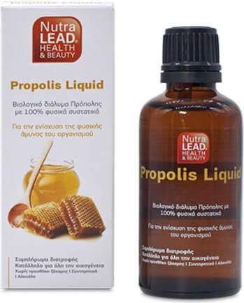 Vitorgan Propolis Liquid 50ml