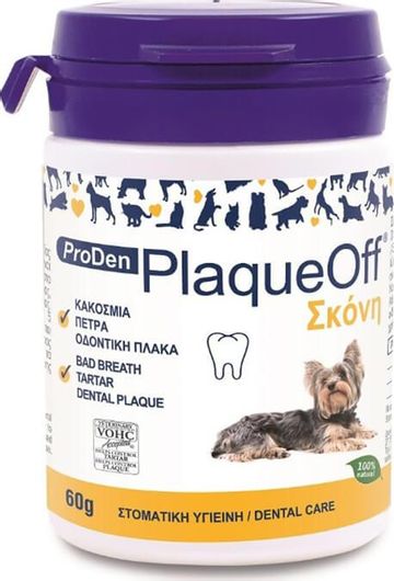 PlaqueOff Σκόνη Καθαρισμού Δοντιών για Σκύλους κατά της Πέτρας & Πλάκας 60gr