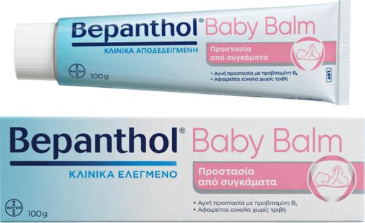 Κρέμα Bepanthol για το Σύγκαμα Μωρού 30gr
