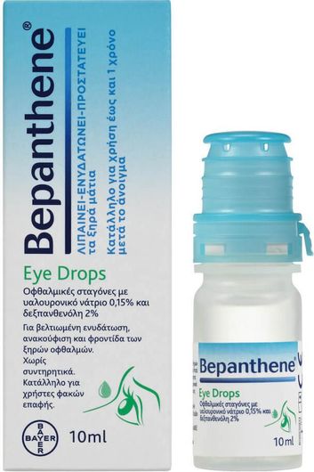 Bepanthene Eye Drops Οφθαλμικές Σταγόνες με Υαλουρονικό Οξύ για Ξηροφθαλμία 10ml