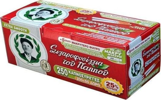 Τσιγαροσωλήνες Του Παππού 250x 1τμχ