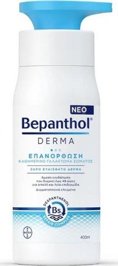 Bepanthol Derma Ενυδατική Lotion Σώματος για Ξηρές/Πολύ Ξηρές & Ευαίσθητες Επιδερμίδες 400ml