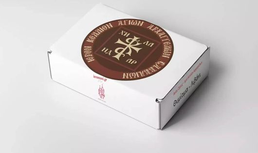 Μαύρο Θυμίαμα Λιβάνι Αγίου Κυπριανού 50gr