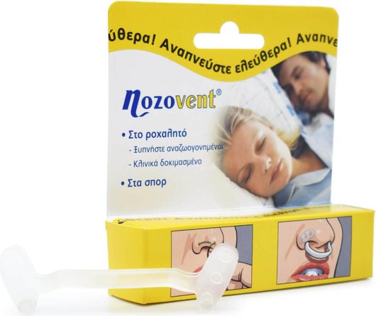 PharmaQ Nozovent Συσκευή κατά του Ροχαλητού 2τμχ