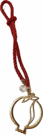 Γούρι Χριστουγεννιάτικο Κρεμαστό Ρόδι Χειροποίητο Ορείχαλκος