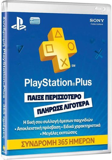 Prepaid Card Sony Playstation Plus 365 Days