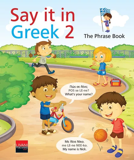 Say It In Greek 2