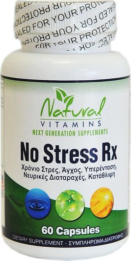 Natural Vitamins No Stress Rx Συμπλήρωμα για το Άγχος 60 Κάψουλες