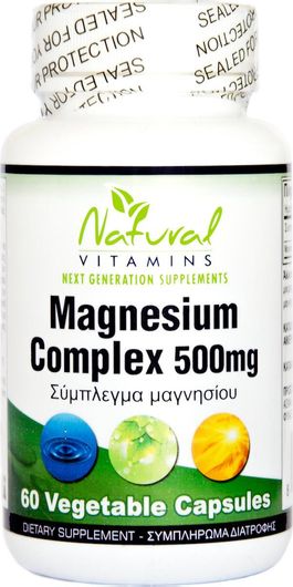 Natural Vitamins Magnesium Complex 500mg 60 Φυτικές Κάψουλες