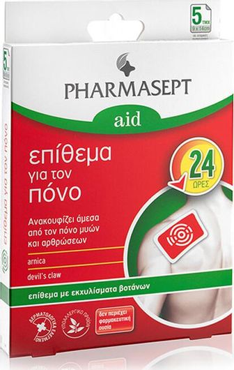 Pharmasept Pain Patch Θερμαντικά Έμπλαστρα για Μυϊκούς Πόνους & Αρθρώσεις με Άρνικα 5τμχ