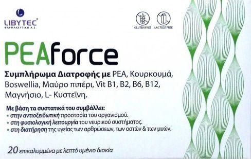Libytec Peaforce Συμπλήρωμα για την Ενίσχυση του Ανοσοποιητικού 20 Ταμπλέτες