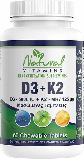 Natural Vitamins D3 5000IU + K2 125μg Βιταμίνη για Ενίσχυση του Ανοσοποιητικού & την Υγεία των Οστών 60 μασώμενες ταμπλέτες