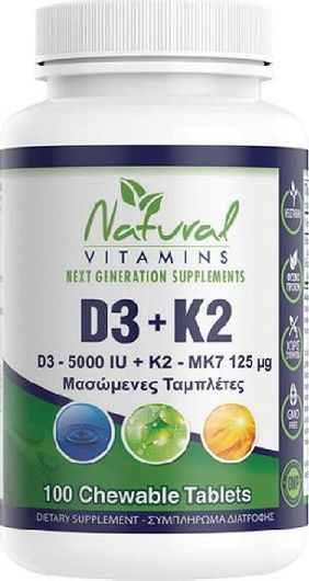 Natural Vitamins D3 5000IU + K2 125μg 100 Μασώμενες Ταμπλέτες