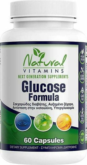 Natural Vitamins Glucose Formula Ειδικό Συμπλήρωμα Διατροφής 60 Κάψουλες